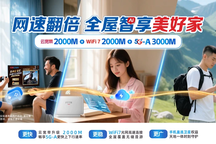 寿宁县凤阳镇
