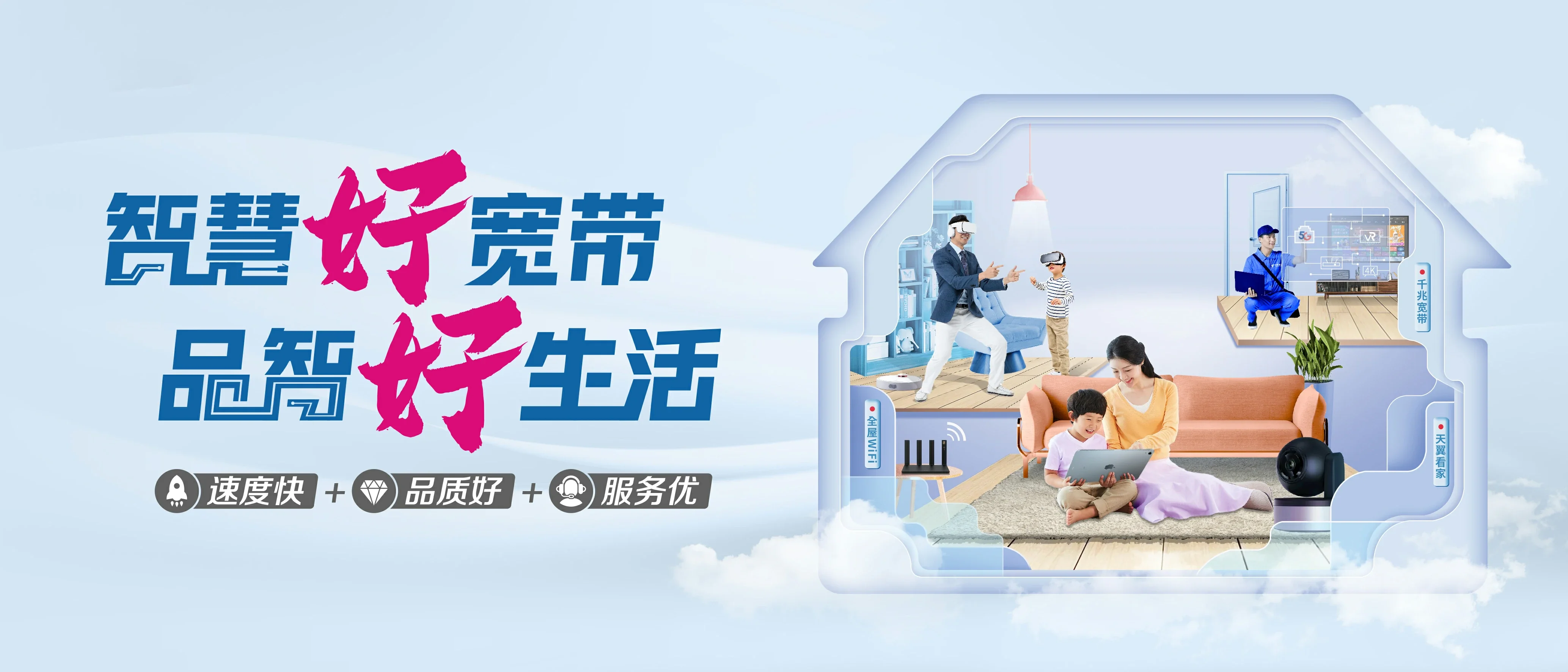 中国电信 寿宁县电信宽带 宽带套餐