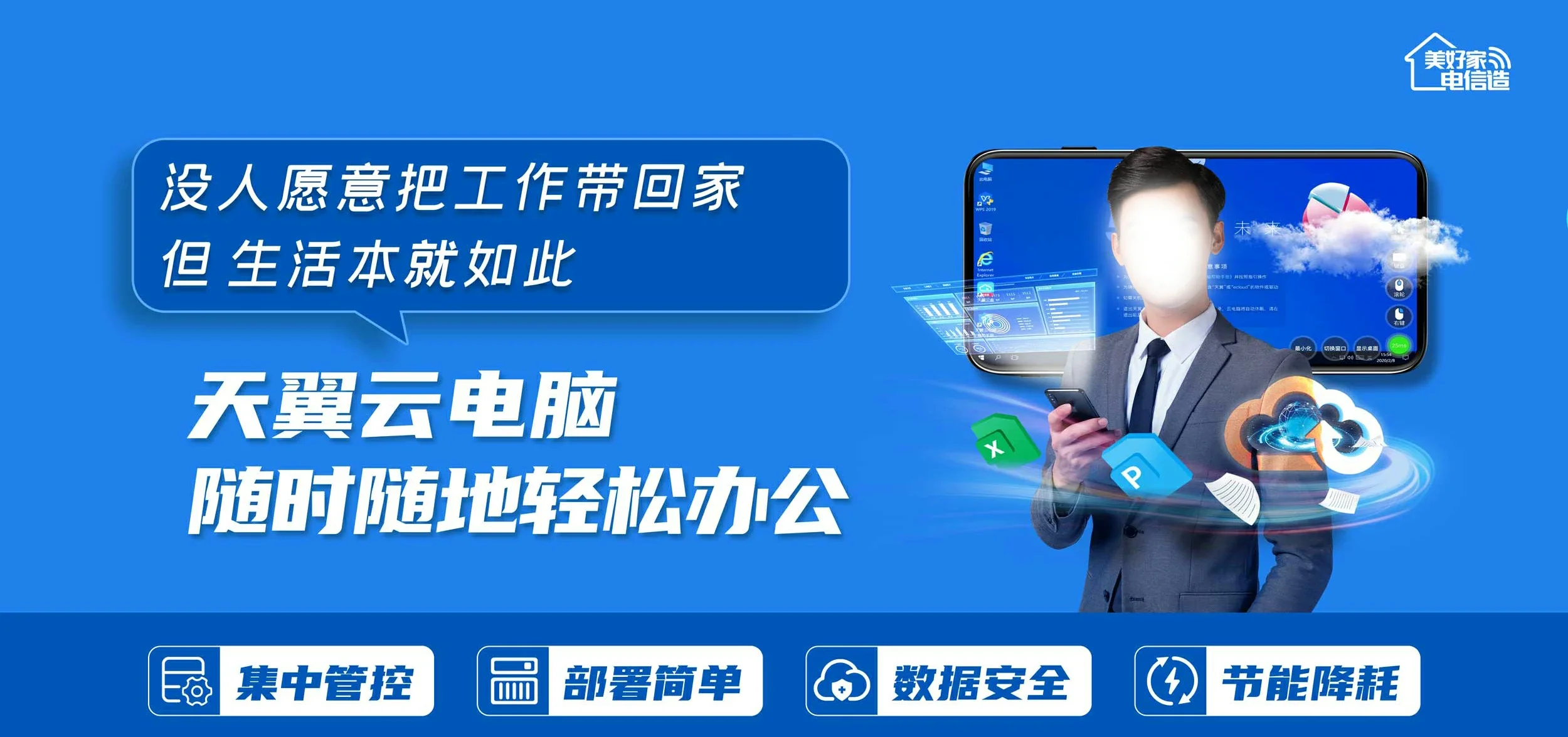 中国电信 寿宁县电信宽带 宽带套餐